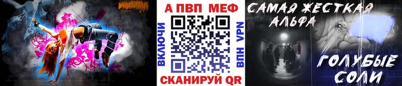Все наркотики Игарка ГАШ АМФ Мефедрон Каннабис СОЛЬ