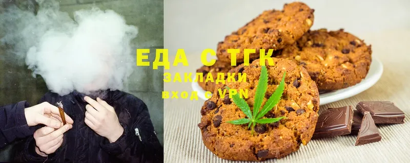 МЕГА маркетплейс  Игарка  Еда ТГК марихуана 