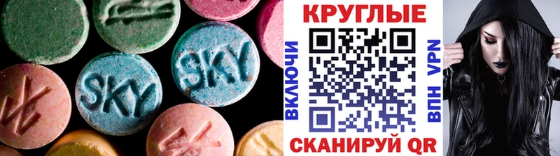 МЕГА как зайти Игарка Экстази Cube