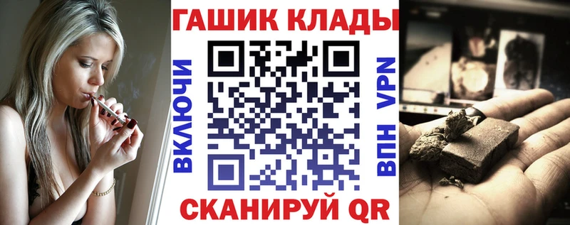 как найти   Игарка  ГАШИШ гашик 