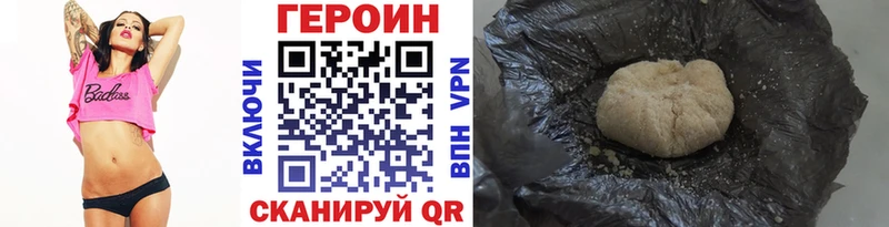 Героин гречка  Игарка 