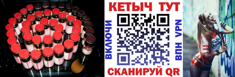 КЕТАМИН VHQ  Игарка 
