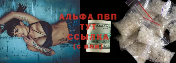 экстази Наволоки