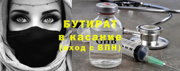 2c-b Навашино