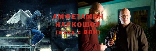 спиды Нефтегорск