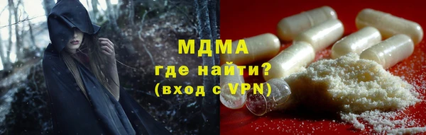 спиды Нефтегорск
