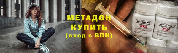 экстази Наволоки