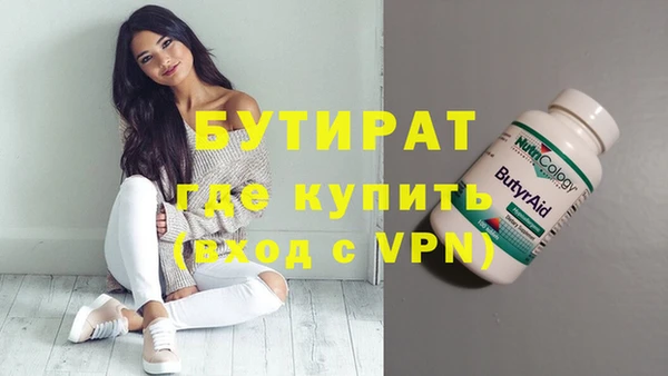 дмт Надым