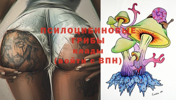экстази Наволоки