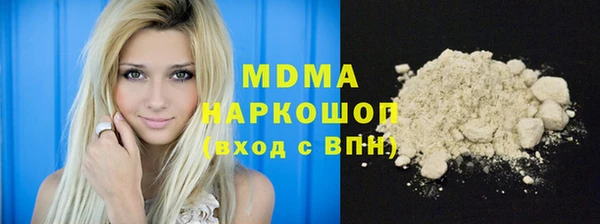 спиды Нефтегорск