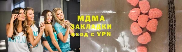 прущий лед Нея