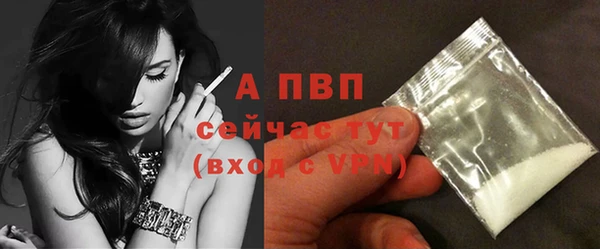 2c-b Навашино