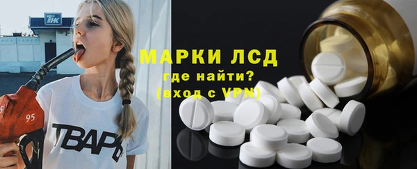 спиды Нефтегорск