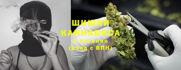 2c-b Навашино