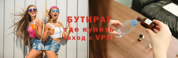 экстази Наволоки