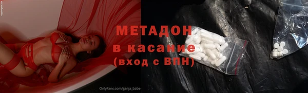 2c-b Навашино