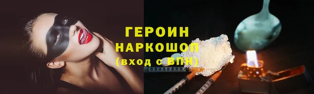 экстази Наволоки