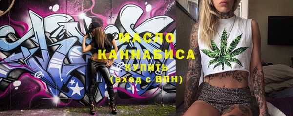 2c-b Навашино