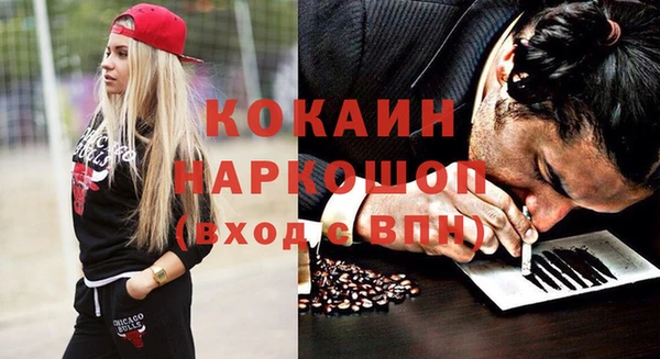 2c-b Навашино