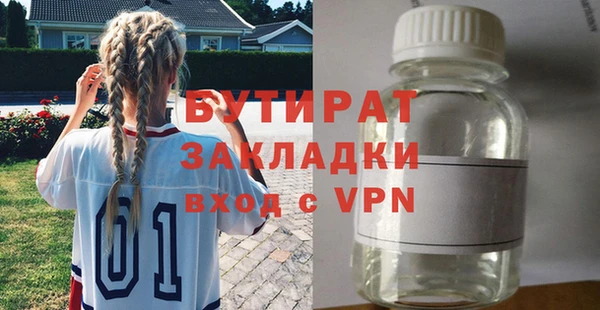 экстази Наволоки