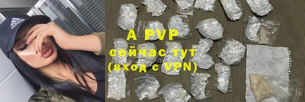 скорость mdpv Нефтекумск