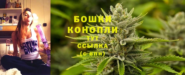 2c-b Навашино