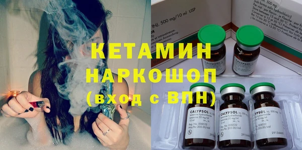 2c-b Навашино