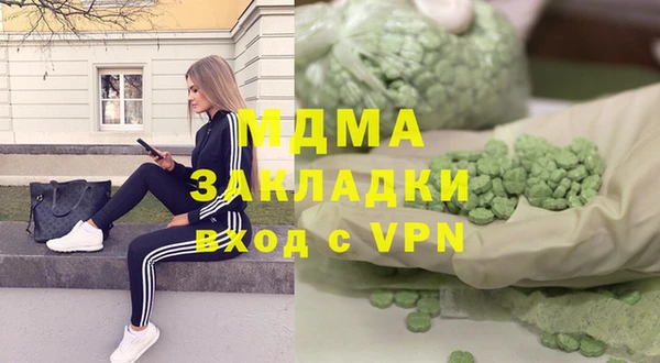 скорость mdpv Нефтекумск