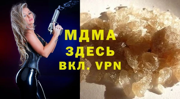экстази Наволоки