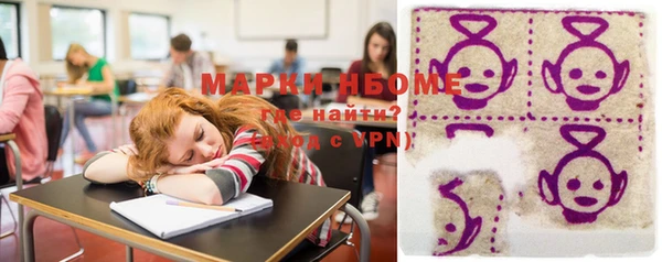 экстази Наволоки