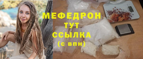 прущий лед Нея