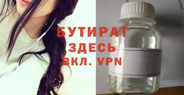 прущий лед Нея