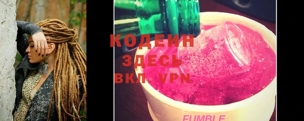 экстази Наволоки
