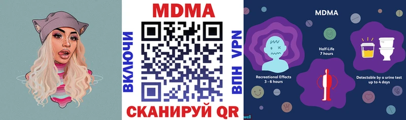 MDMA Molly  нарко площадка формула  Игарка 