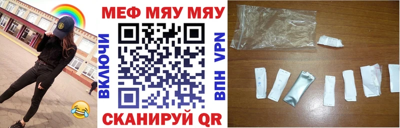 Меф VHQ цена наркотик Игарка