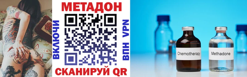 МЕТАДОН белоснежный  ОМГ ОМГ ТОР  Игарка 
