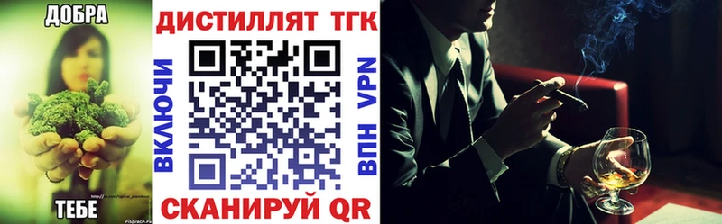 Дистиллят ТГК Wax Игарка