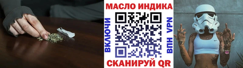 Дистиллят ТГК Wax  Игарка 